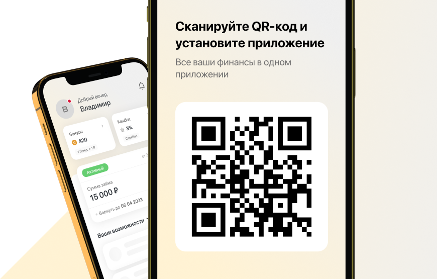 баннер