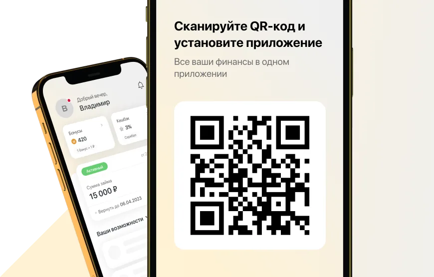 баннер