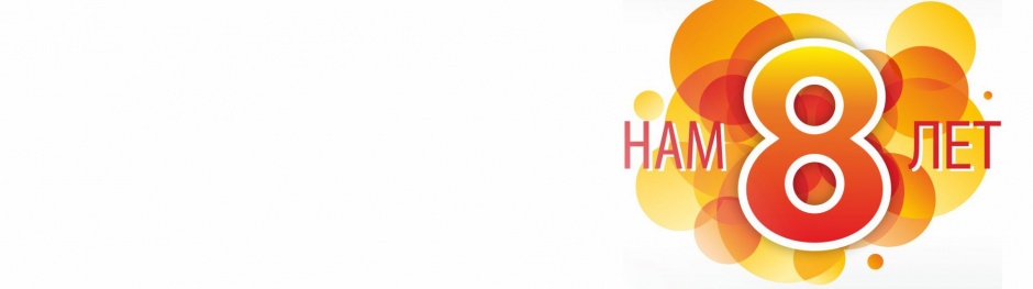 «Центрофинанс» - официальное видеопоздравление «Центрофинанс» - официальное видеопоздравление