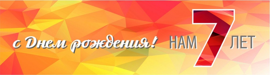 Подводим итоги конкурса "Центрофинанс поздравляет Россию" Подводим итоги конкурса "Центрофинанс поздравляет Россию"