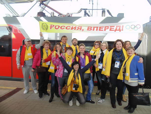 Сочи 2014g