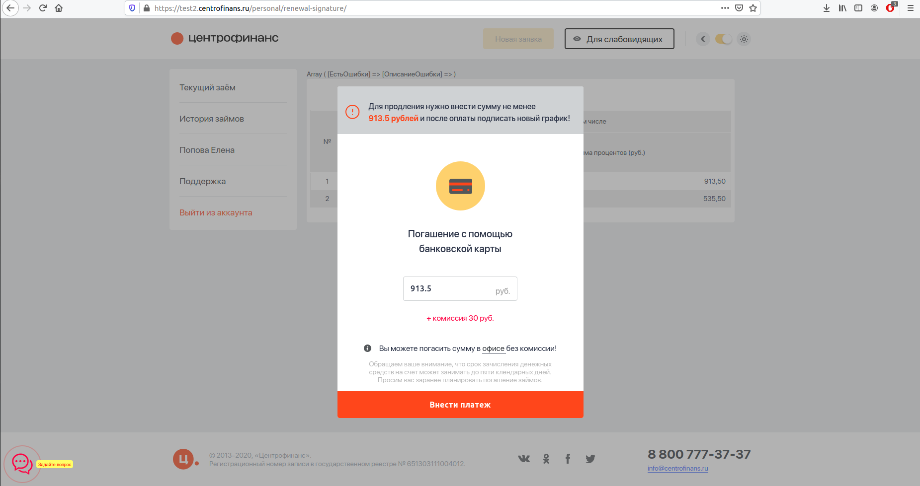 Снимок экрана от 2020-03-29 21-53-36.png