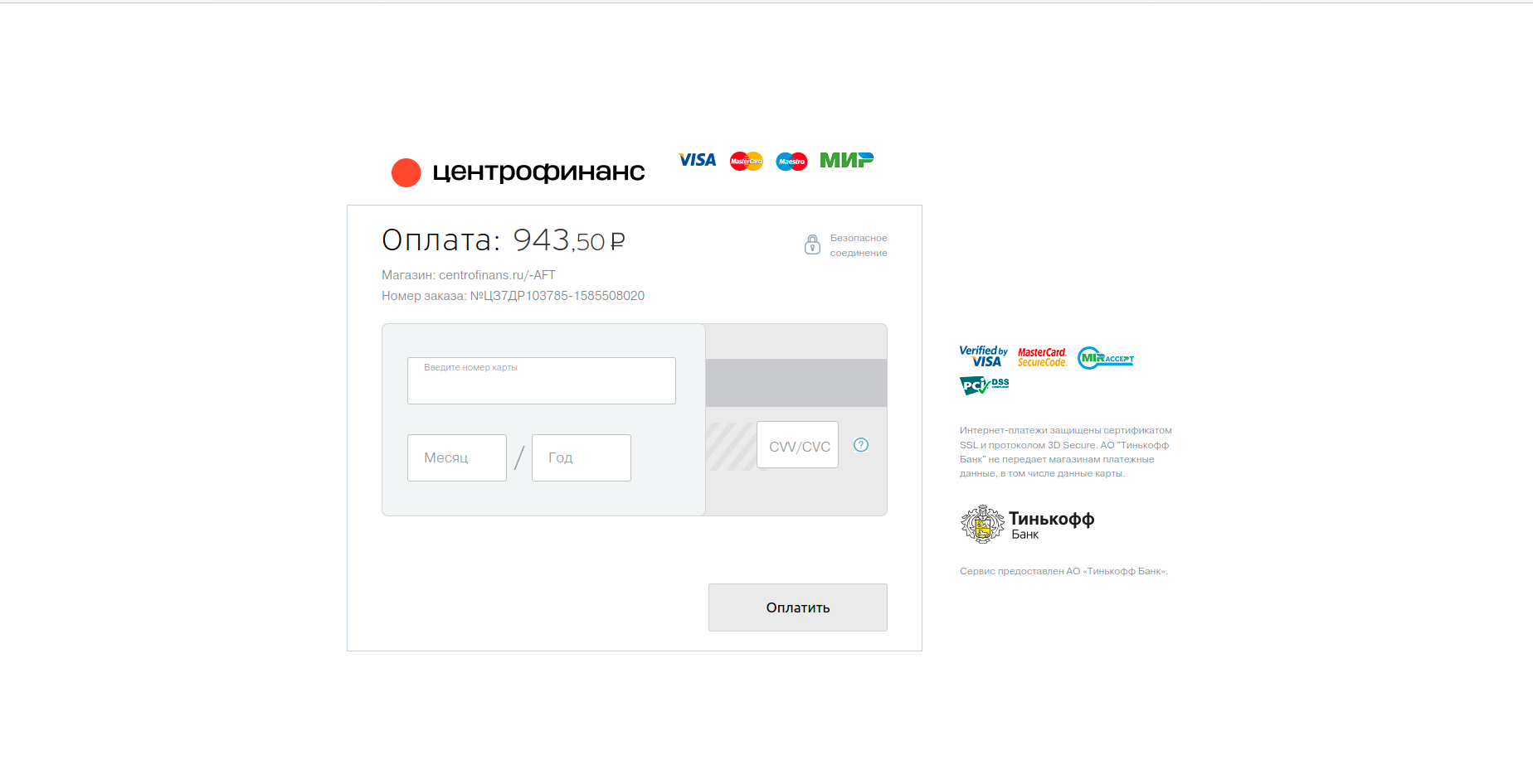 Снимок экрана от 2020-03-29 21-53-45.png