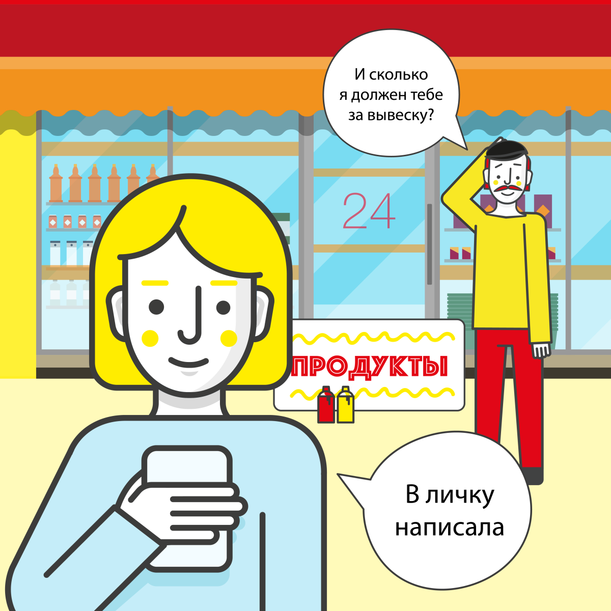 Деньги могут приносить деньги