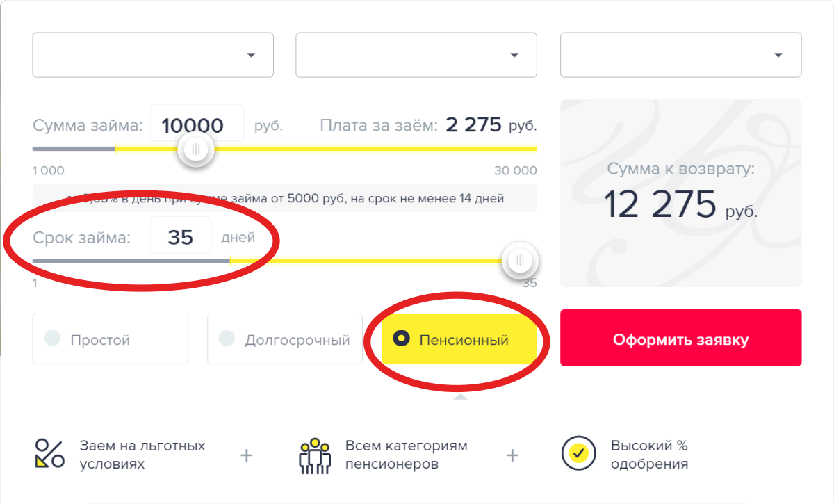 calculator
