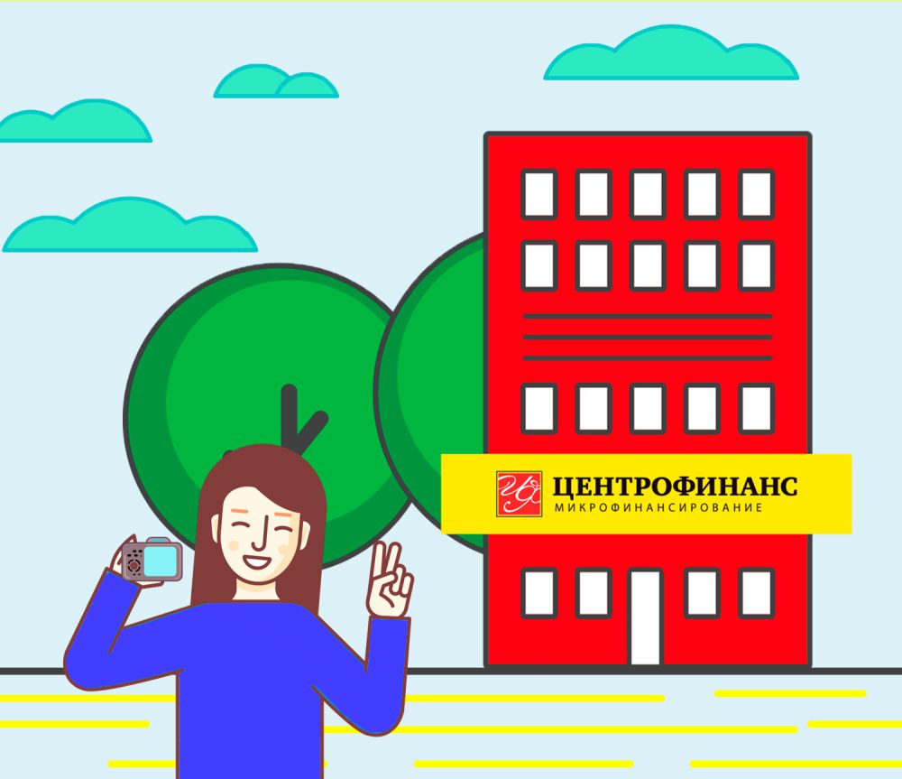 Итоги конкурса в Instagram «Лето с Центрофинанс»