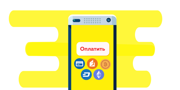 Мспользование электронных денег в МФО - это уже необходимость
