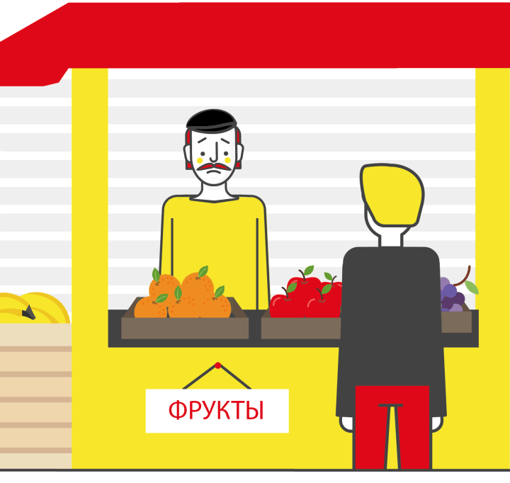 Знакомьтесь, Ринат, он продает фрукты
