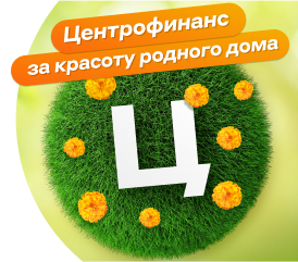 Розыгрыш 300 000 ₽