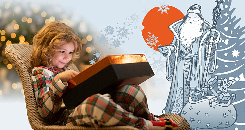 Станьте волшебником для других