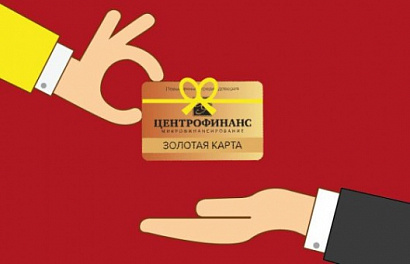 Как принять участие в нашей бонусной программе?