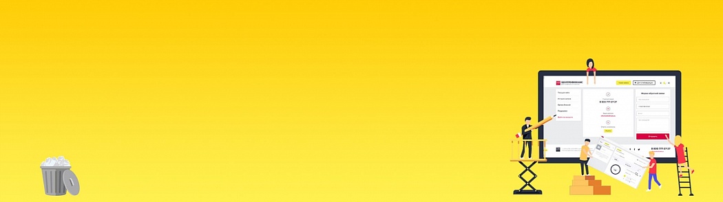 Личный кабинет: по-новому, но ещё удобнее! Личный кабинет: по-новому, но ещё удобнее!