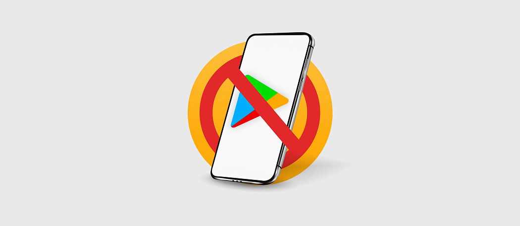 Наше приложение временно недоступно в Google Play Наше приложение временно недоступно в Google Play