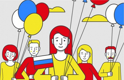 Найти хорошую работу возможно