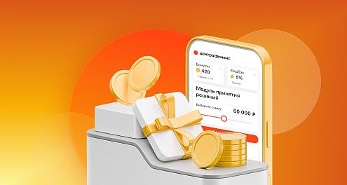 Совершенствуемся для вас!