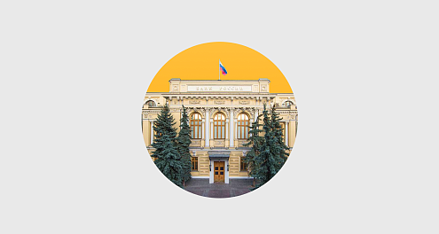 Банк России