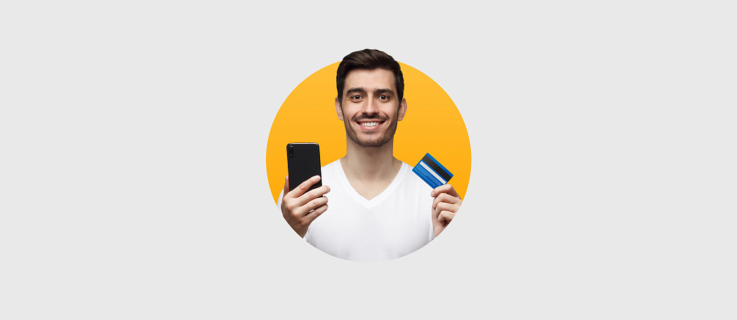 Покупки в Интернете Покупки в Интернете