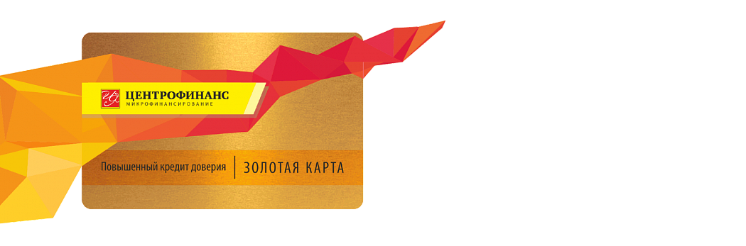 Новые условия дисконтной программы Новые условия дисконтной программы