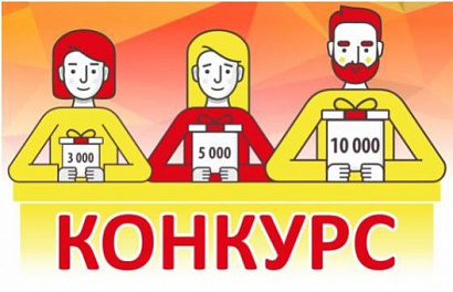 Выберите себе свой приз