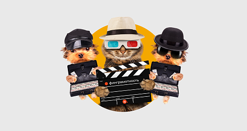5 фильмов о деньгах
