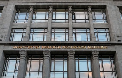 «Центрофинанс» приветствует новую инициативу Минфина