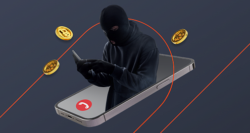  Новые схемы мошенников