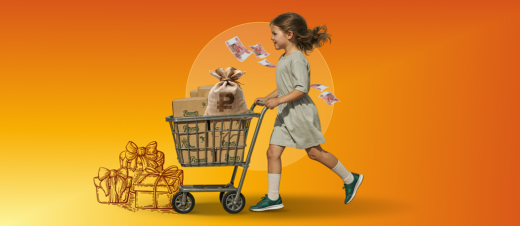 Налоговый вычет на детей