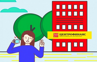 «Лето с Центрофинанс» итоги фотоконкурса в Instagram