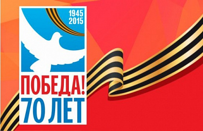 Гордимся, помним, чтим!